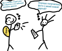 Т-банк