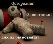 �������� � ���������! ���������� � �����������!