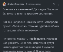 -;