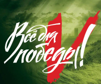 �� ��� ������!