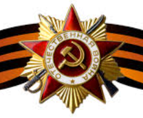 День Победы