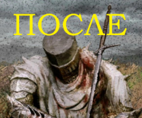 ����� [�����]