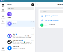 MAX ����������