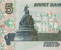 Банкноты