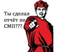 �������� 44-��