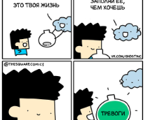 The Square Comics