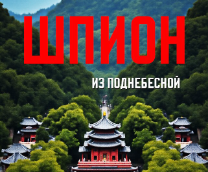 ����� �� �����������